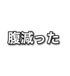 クライミング・日常（個別スタンプ：10）