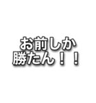 クライミング・日常（個別スタンプ：11）