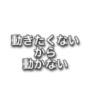 クライミング・日常（個別スタンプ：15）