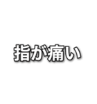 クライミング・日常（個別スタンプ：16）