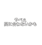 クライミング・日常（個別スタンプ：20）