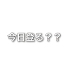 クライミング・日常（個別スタンプ：21）