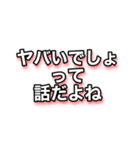 クライミング・日常（個別スタンプ：22）