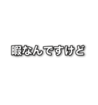 クライミング・日常（個別スタンプ：26）