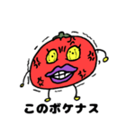 野菜マンズ（個別スタンプ：31）