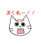 ギャンブル大好きねこ（個別スタンプ：5）