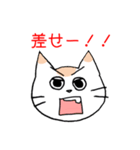 ギャンブル大好きねこ（個別スタンプ：6）