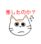 ギャンブル大好きねこ（個別スタンプ：7）