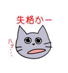 ギャンブル大好きねこ（個別スタンプ：11）