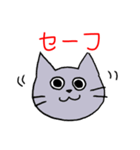 ギャンブル大好きねこ（個別スタンプ：12）