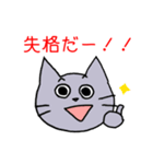 ギャンブル大好きねこ（個別スタンプ：15）