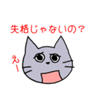 ギャンブル大好きねこ（個別スタンプ：16）