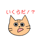 ギャンブル大好きねこ（個別スタンプ：17）