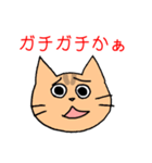 ギャンブル大好きねこ（個別スタンプ：18）