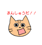 ギャンブル大好きねこ（個別スタンプ：19）