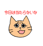 ギャンブル大好きねこ（個別スタンプ：21）