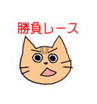 ギャンブル大好きねこ（個別スタンプ：23）