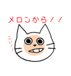 ギャンブル大好きねこ（個別スタンプ：25）