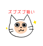 ギャンブル大好きねこ（個別スタンプ：30）