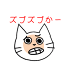 ギャンブル大好きねこ（個別スタンプ：31）