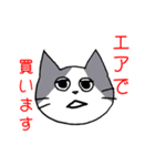 ギャンブル大好きねこ（個別スタンプ：33）