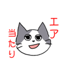 ギャンブル大好きねこ（個別スタンプ：34）