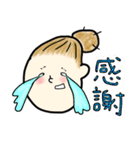 オンオフどちらも私②（個別スタンプ：14）
