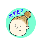 オンオフどちらも私②（個別スタンプ：24）