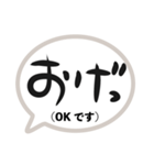 返事はだいじ（個別スタンプ：2）