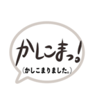 返事はだいじ（個別スタンプ：3）