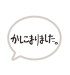 返事はだいじ（個別スタンプ：4）