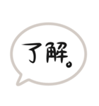 返事はだいじ（個別スタンプ：6）