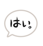 返事はだいじ（個別スタンプ：7）
