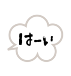 返事はだいじ（個別スタンプ：8）