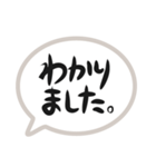 返事はだいじ（個別スタンプ：11）