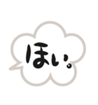 返事はだいじ（個別スタンプ：16）