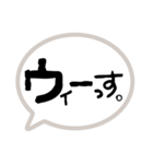 返事はだいじ（個別スタンプ：17）