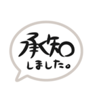 返事はだいじ（個別スタンプ：18）
