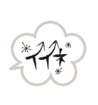 返事はだいじ（個別スタンプ：19）