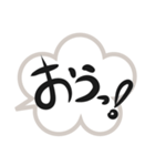 返事はだいじ（個別スタンプ：20）