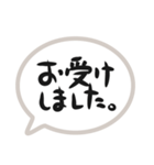 返事はだいじ（個別スタンプ：21）