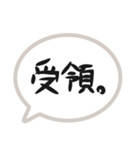 返事はだいじ（個別スタンプ：22）