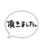 返事はだいじ（個別スタンプ：23）