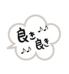返事はだいじ（個別スタンプ：24）