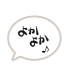 返事はだいじ（個別スタンプ：25）