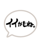 返事はだいじ（個別スタンプ：26）