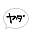 返事はだいじ（個別スタンプ：28）