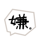返事はだいじ（個別スタンプ：29）