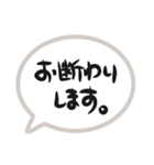 返事はだいじ（個別スタンプ：30）