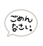 返事はだいじ（個別スタンプ：31）